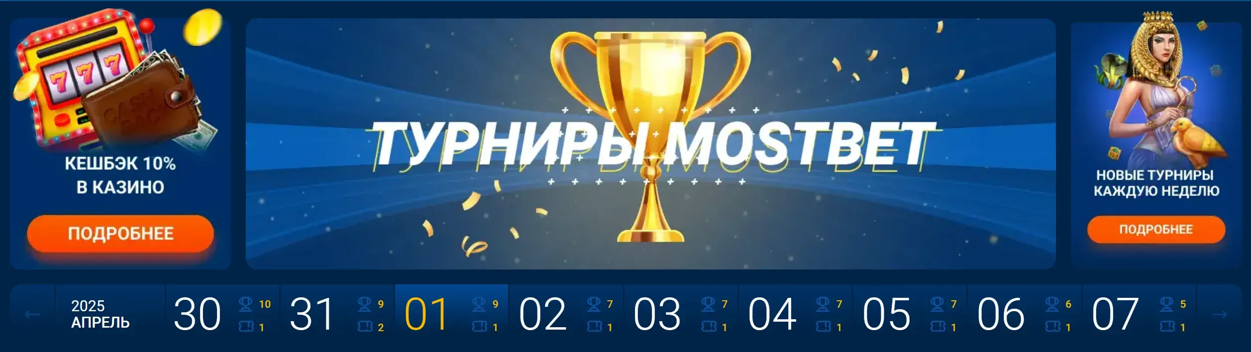 Mostbet Oʻzbekiston - login to mostbet: kirish, parolni